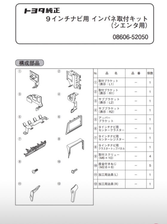 の投稿画像3枚目