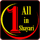 Download All In One Shayari For PC Windows and Mac 5.1