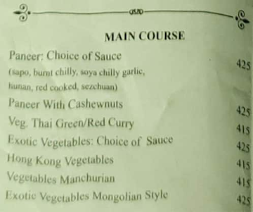 Fire & Spice menu 