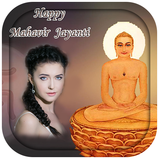 Mahavir Jayanti Photo Frames