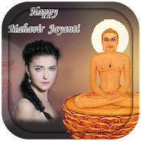 Mahavir Jayanti Photo Frames