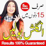 Cover Image of Herunterladen ا⁇ گلش بول� Z] ا سیکھیں Lerne Englisch sprechend in Urdu 3.3 APK