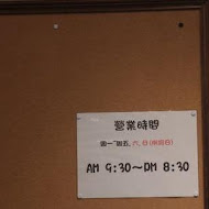 江技舊記餛飩店