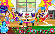 My Town : Dance School ダンススクールのおすすめ画像3