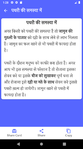 जामुन के फायदेBenefits of blackberry