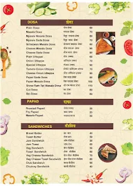 Shree Ram family restaurant menu 2