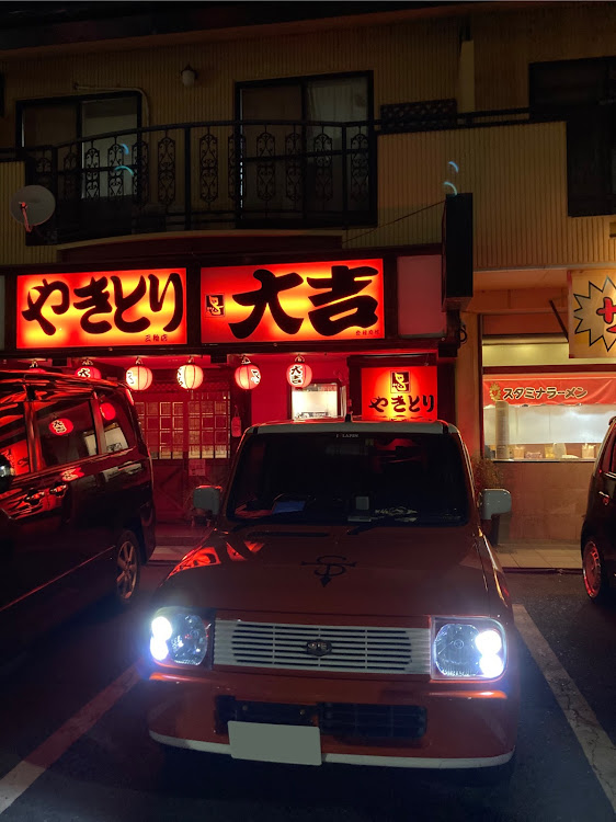アルトラパンの奈良県・やきとり大吉・イカリング加工に関するカスタム事例の投稿画像1枚目