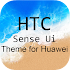 Sense Ui Theme for Huawei1.1