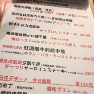 北村家小料理屋