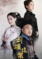 Liu Yong Pursues the Case China Drama