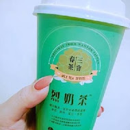 HUGDAYDAY 好爹爹烈奶茶