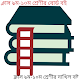 SSC & Dakhil All Book( Class 9-10 Madrasah Book ) Download on Windows