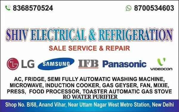 Ganesh Nagar Electrical photo 