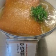 大安森林食堂