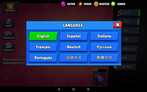 Download Box Simulator For Brawl Stars Free For Android Box Simulator For Brawl Stars Apk Download Steprimo Com - brawl stars deutsch release