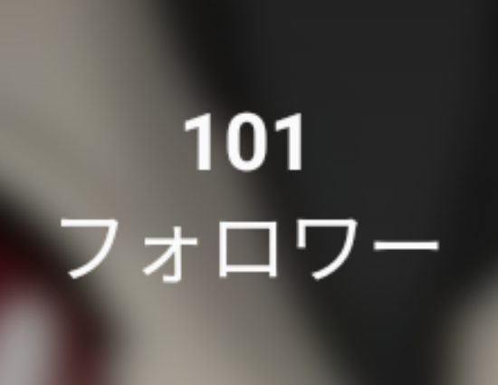 「嘘だろ...ありがとぉぉ！」のメインビジュアル