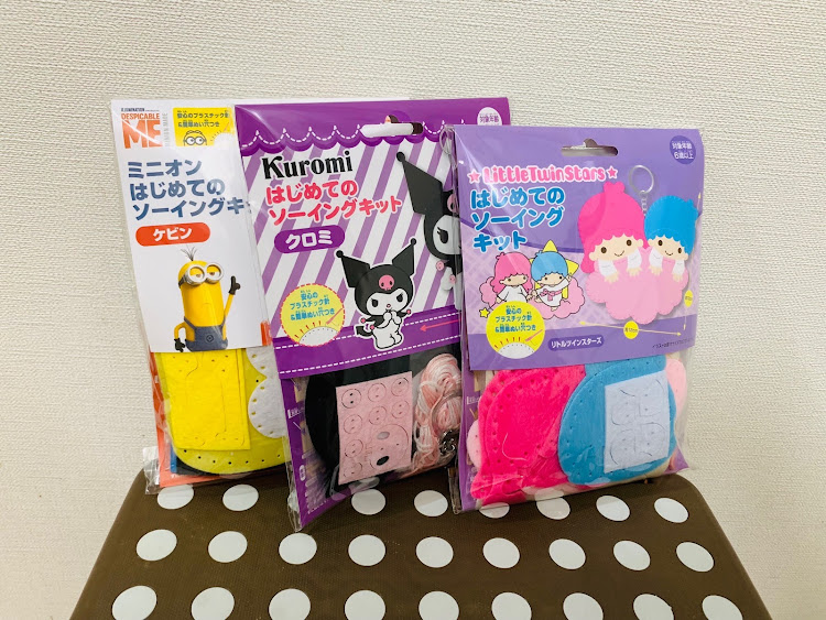 カローラルミオンの手作り〜🤗🤗🤗・キティちゃんGET・ソーイングキットを買いまくるwwwに関するカスタム事例の投稿画像2枚目
