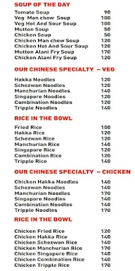 Spice Mantra menu 4