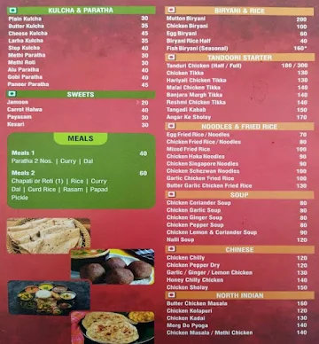 Sri Venkateswara Gardenia Restaurant menu 