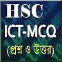 تحميل   HSC ICT MCQ With Answer APK 