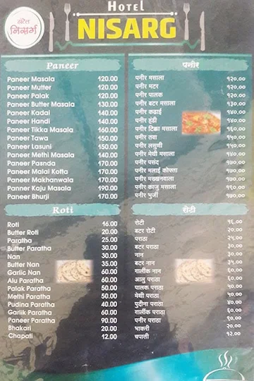 Hotel Nisarg menu 