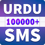 Cover Image of Télécharger Urdu Sms - Ourdou Poésie 1.3.5 APK