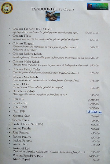 Chandrama Restaurant & Bar menu 