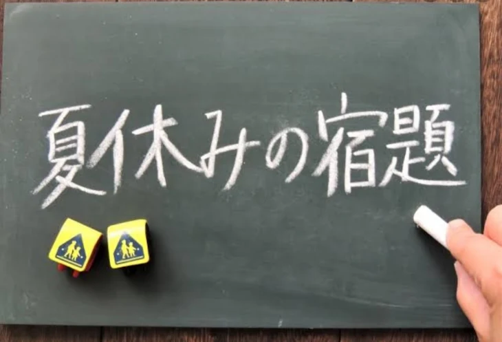 「終わらない、終わらなかった宿題」のメインビジュアル