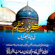 Download Seerat E Ghaus E Azam For PC Windows and Mac 1.0