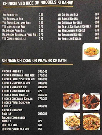 Vaishnavi Hotel menu 