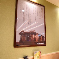 吉豚屋 Katsuya かつや
