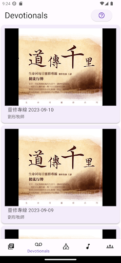 Screenshot Rolcc Media