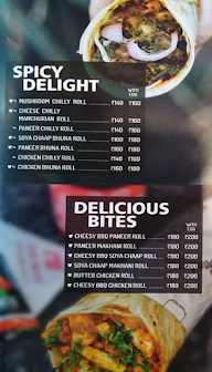 Rolls Mania menu 3