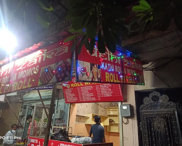 New Delhi Zaika Kathi Roll & Momos photo 