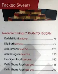 A2B - Adyar Ananda Bhavan menu 4