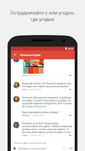  Todoist: Список задач – уменьшенный скриншот  