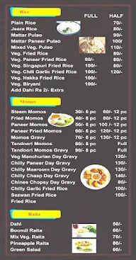 Shree Rewari Sweets & Restaurant menu 3