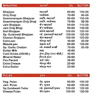 Shree Guru Gulalwadi menu 4