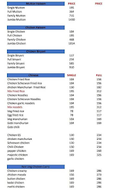 Haleem House menu 1