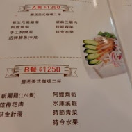 豆麥私房菜 復興店