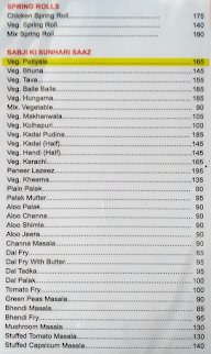 Shree Prasad Bar And Restaurant menu 6