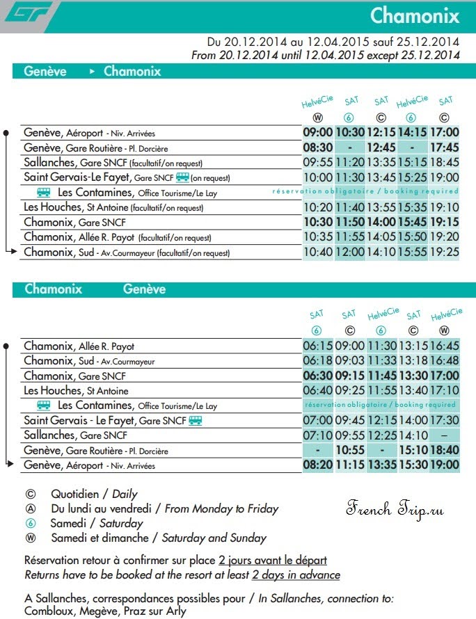 Как добраться из аэропорта Женевы в Шамони-Монблан: расписание автобусов из Женевы в Шамони, стоимость билетов в Шамони. Путеводитель по Шамони и Франции. аэропорт женевы Шамони-Монблан, автобус Женева Шамони-Монблан, автобус аэропорт Женевы Шамони-Монблан, расписание автобуса аэропорт Женевы Шамони-Монблан, как доехать на автобусе из аэропорта Женеавы в Шамони-Монблан, горнолыжный курорт Шамони-Монблан, транспорт Шамони-Монблан, шаттл Шамони-Монблан, трансфер Шамони-Монблан, трансфер из аэропорта Женевы Шамони-Монблан, Шамони-Монблан путеводитель, гид по Шамони-Монблан, как добраться в Шамони-Монблан, на автобусе в Шамони-Монблан, из аэропорта в Шамони-Монблан, Chamonix Mont-Blanc, автобус Chamonix Mont-Blanc, билет Chamonix Mont-Blanc, из аэропорта Женевы в Chamonix Mont-Blanc, трансфер из аэропорта Женевы в Chamonix Mont-Blanc, трансфер в Chamonix Mont-Blanc, горнолыжный курорт Chamonix Mont-Blanc, гид по Chamonix Mont-Blanc, Chamonix Mont-Blanc путеводитель, Chamonix Mont-Blanc как добраться, Chamonix Mont-Blanc из аэропорта