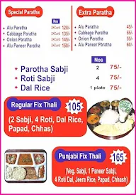 Shree Jay Ambe Bhaji Pav & Chinese menu 1