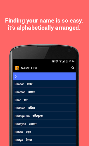 Name Meaning Hindi