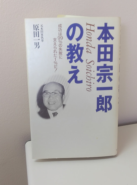 シビックタイプRのいつもイイネありがとう御座います🙇‍♂️・沖縄・本田技研工業・本田宗一郎氏に関するカスタム事例の投稿画像3枚目
