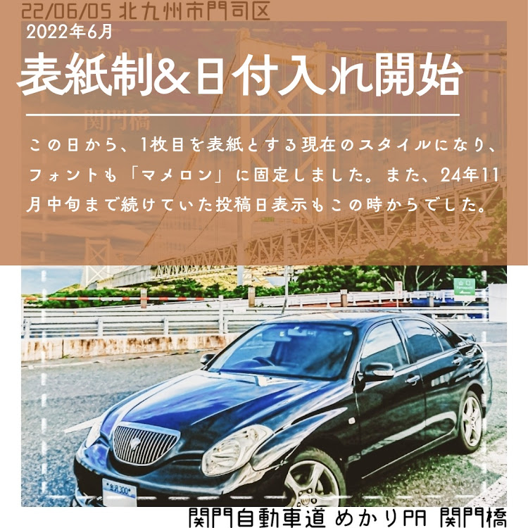 ヴェロッサの愛車とのストーリー・カーチューンとのストーリー・2022年・懐かしい思い出・懐かしい写真に関するカスタム事例の投稿画像10枚目