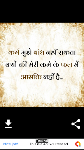 Gita Ke Anmol Vachan - Bhagavad Gita Quotes