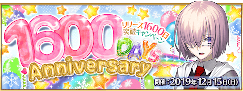 1,600日