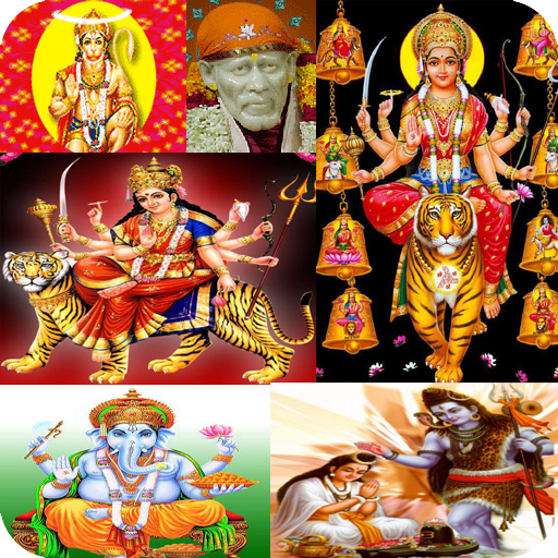 All Gods Photo Frames : Hindu Gods Photo Frames