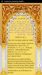 Hadithi Arubaini An-Nawawi Screenshots 2